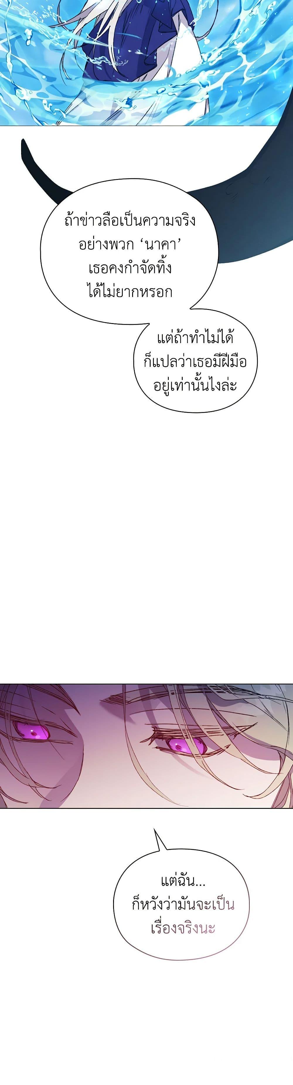 Manga-lc-com อ่านมังงะ อ่านการ์ตูน ออนไลน์ ฟรี I’ll Raise You Well in This Life, Your Majesty! ตอนที่ 1 2 3 4 5 6 7 8 9 10 11 12 13 14 ฟรี ไม่มีโฆษณา Manga-lc - อ่าน มังงะ อ่าน การ์ตูน ออนไลน์ อ่านมังงะ ฟรี