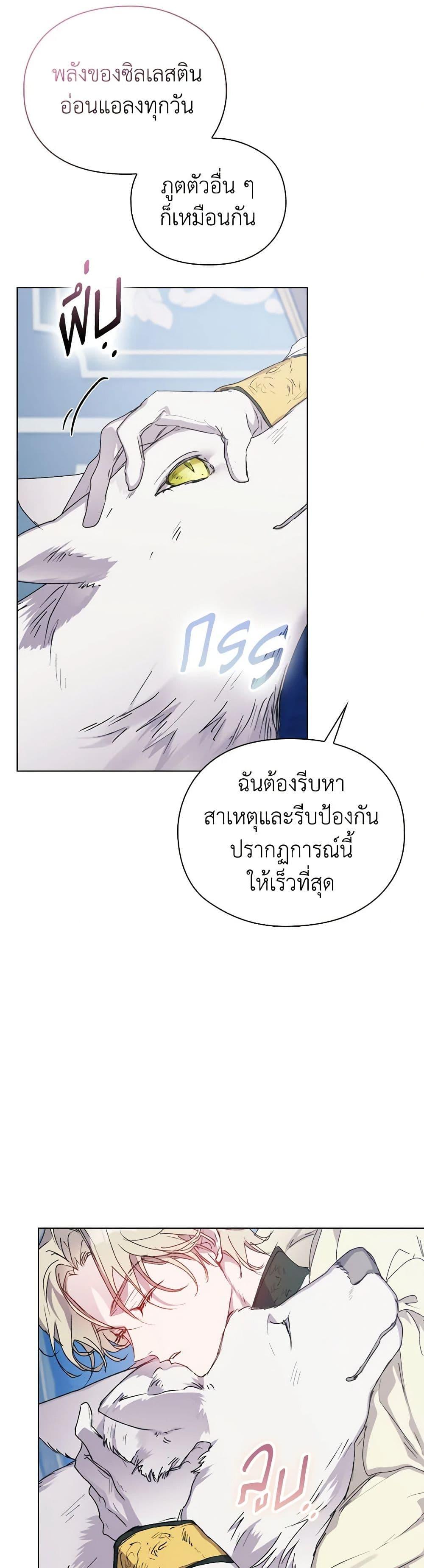 Manga-lc-com อ่านมังงะ อ่านการ์ตูน ออนไลน์ ฟรี I’ll Raise You Well in This Life, Your Majesty! ตอนที่ 1 2 3 4 5 6 7 8 9 10 11 12 13 14 ฟรี ไม่มีโฆษณา Manga-lc - อ่าน มังงะ อ่าน การ์ตูน ออนไลน์ อ่านมังงะ ฟรี
