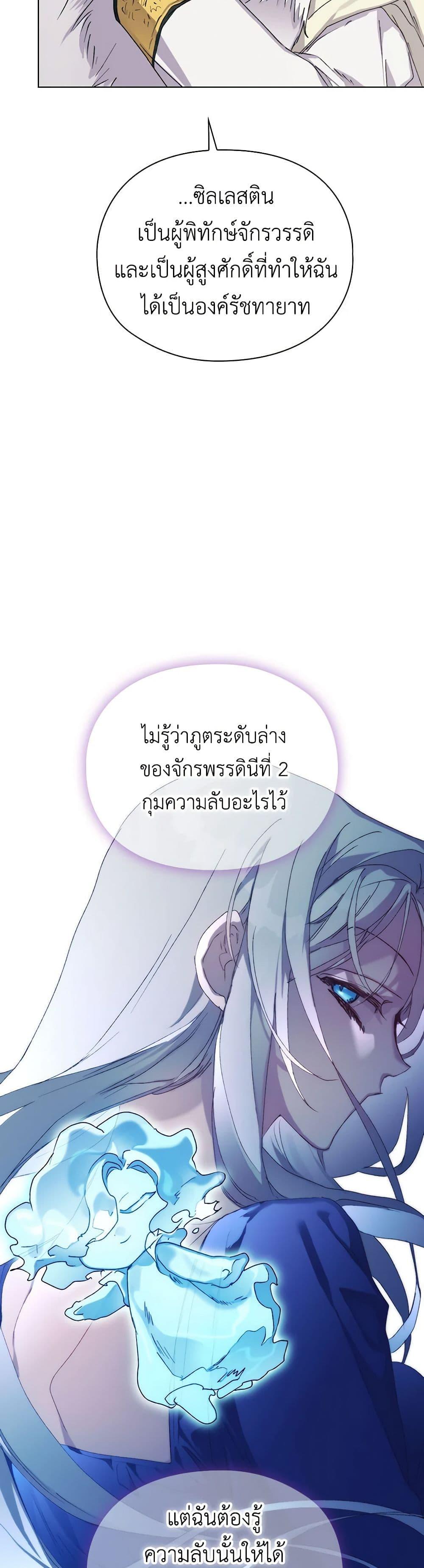 Manga-lc-com อ่านมังงะ อ่านการ์ตูน ออนไลน์ ฟรี I’ll Raise You Well in This Life, Your Majesty! ตอนที่ 1 2 3 4 5 6 7 8 9 10 11 12 13 14 ฟรี ไม่มีโฆษณา Manga-lc - อ่าน มังงะ อ่าน การ์ตูน ออนไลน์ อ่านมังงะ ฟรี