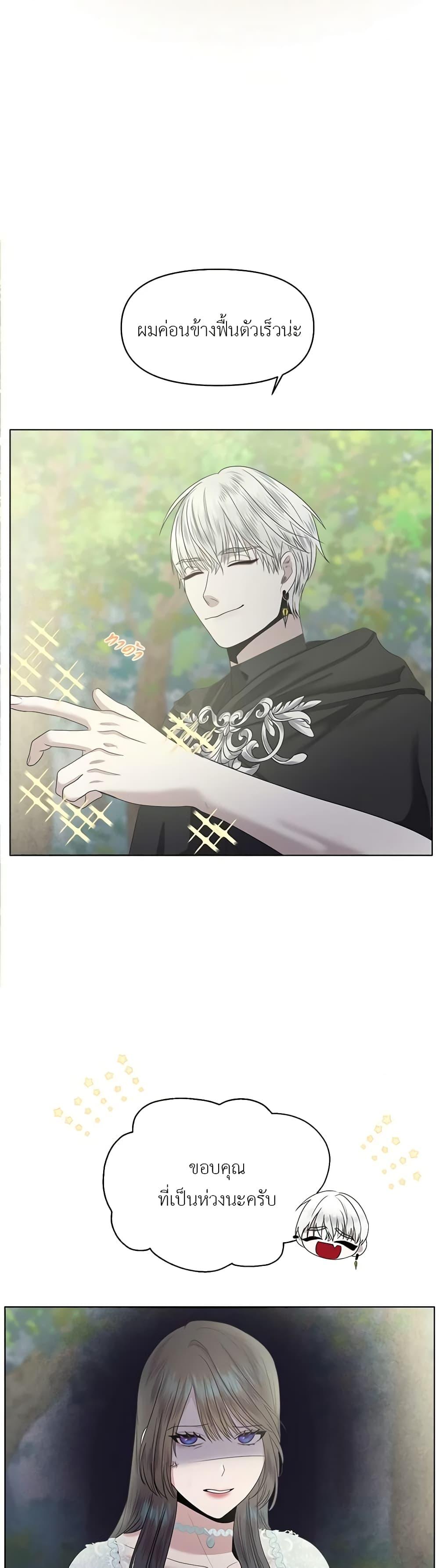 Manga-lc-com อ่านมังงะ อ่านการ์ตูน ออนไลน์ ฟรี My Destiny, it’s time to get it back ตอนที่ 1 2 3 4 5 6 7 8 9 10 11 12 13 14 ฟรี ไม่มีโฆษณา Manga-lc - อ่าน มังงะ อ่าน การ์ตูน ออนไลน์ อ่านมังงะ ฟรี