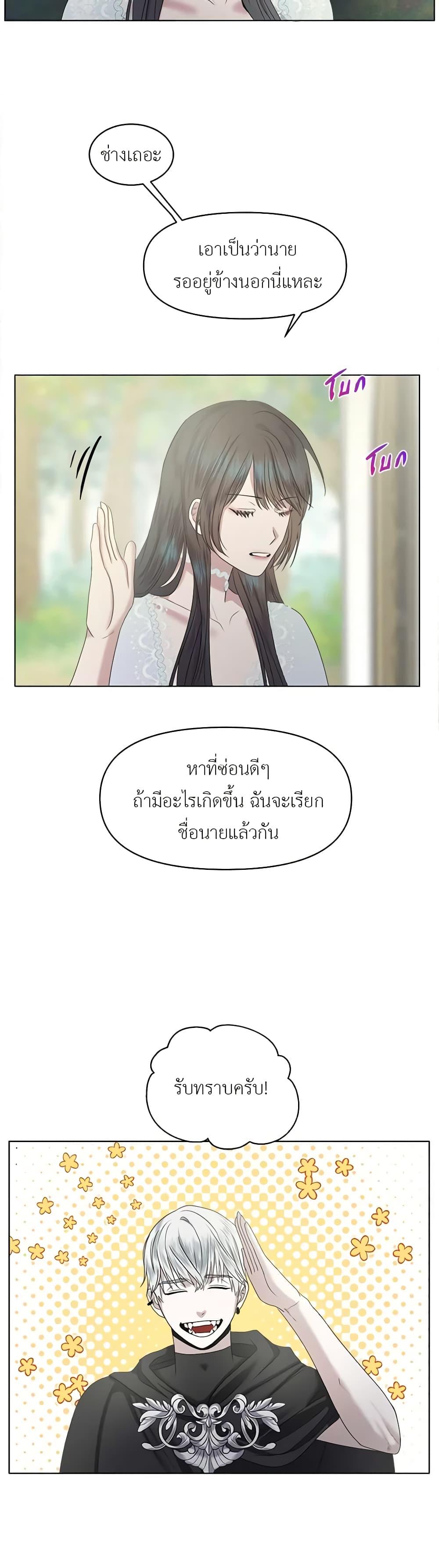 Manga-lc-com อ่านมังงะ อ่านการ์ตูน ออนไลน์ ฟรี My Destiny, it’s time to get it back ตอนที่ 1 2 3 4 5 6 7 8 9 10 11 12 13 14 ฟรี ไม่มีโฆษณา Manga-lc - อ่าน มังงะ อ่าน การ์ตูน ออนไลน์ อ่านมังงะ ฟรี