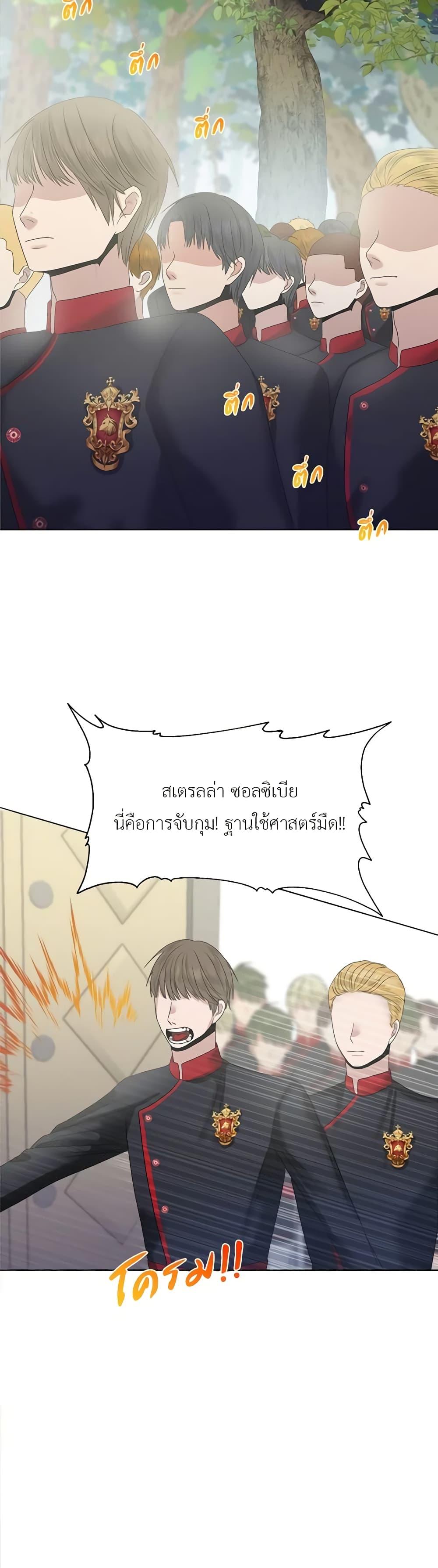 Manga-lc-com อ่านมังงะ อ่านการ์ตูน ออนไลน์ ฟรี My Destiny, it’s time to get it back ตอนที่ 1 2 3 4 5 6 7 8 9 10 11 12 13 14 ฟรี ไม่มีโฆษณา Manga-lc - อ่าน มังงะ อ่าน การ์ตูน ออนไลน์ อ่านมังงะ ฟรี