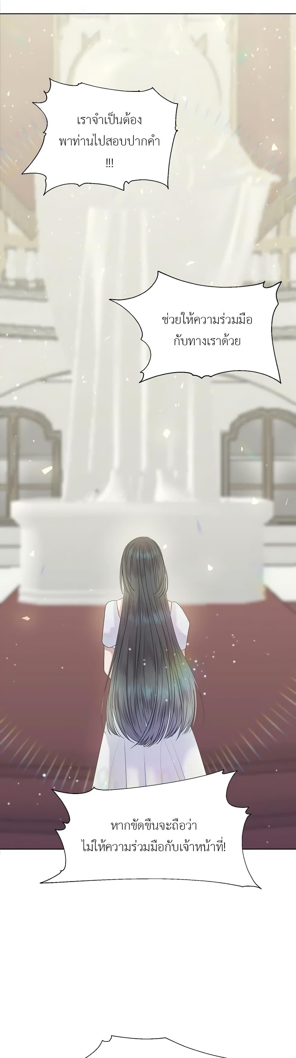 Manga-lc-com อ่านมังงะ อ่านการ์ตูน ออนไลน์ ฟรี My Destiny, it’s time to get it back ตอนที่ 1 2 3 4 5 6 7 8 9 10 11 12 13 14 ฟรี ไม่มีโฆษณา Manga-lc - อ่าน มังงะ อ่าน การ์ตูน ออนไลน์ อ่านมังงะ ฟรี