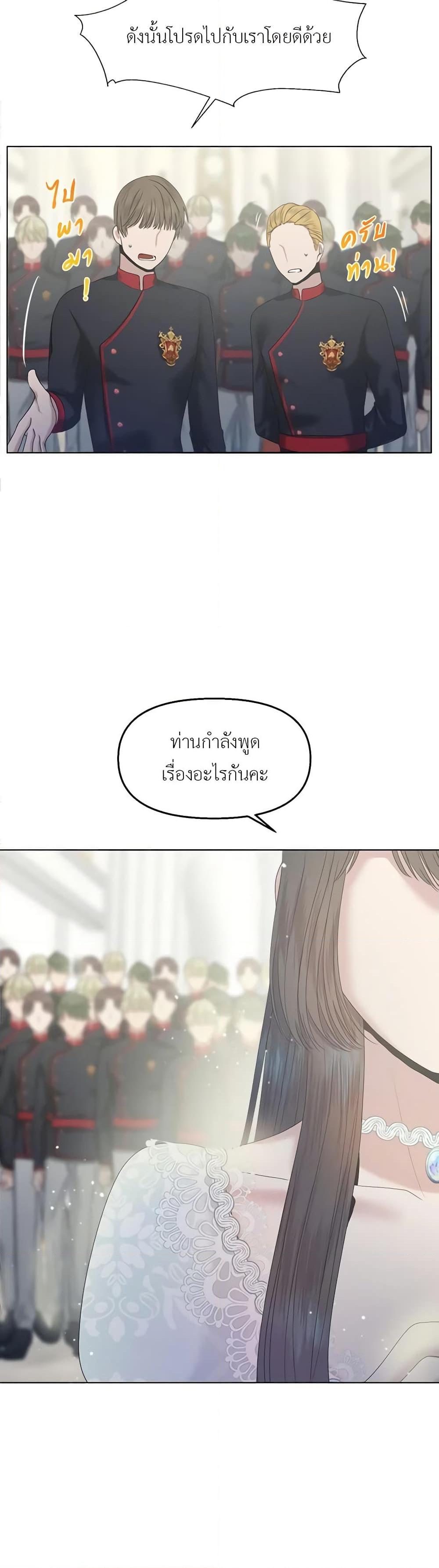 Manga-lc-com อ่านมังงะ อ่านการ์ตูน ออนไลน์ ฟรี My Destiny, it’s time to get it back ตอนที่ 1 2 3 4 5 6 7 8 9 10 11 12 13 14 ฟรี ไม่มีโฆษณา Manga-lc - อ่าน มังงะ อ่าน การ์ตูน ออนไลน์ อ่านมังงะ ฟรี