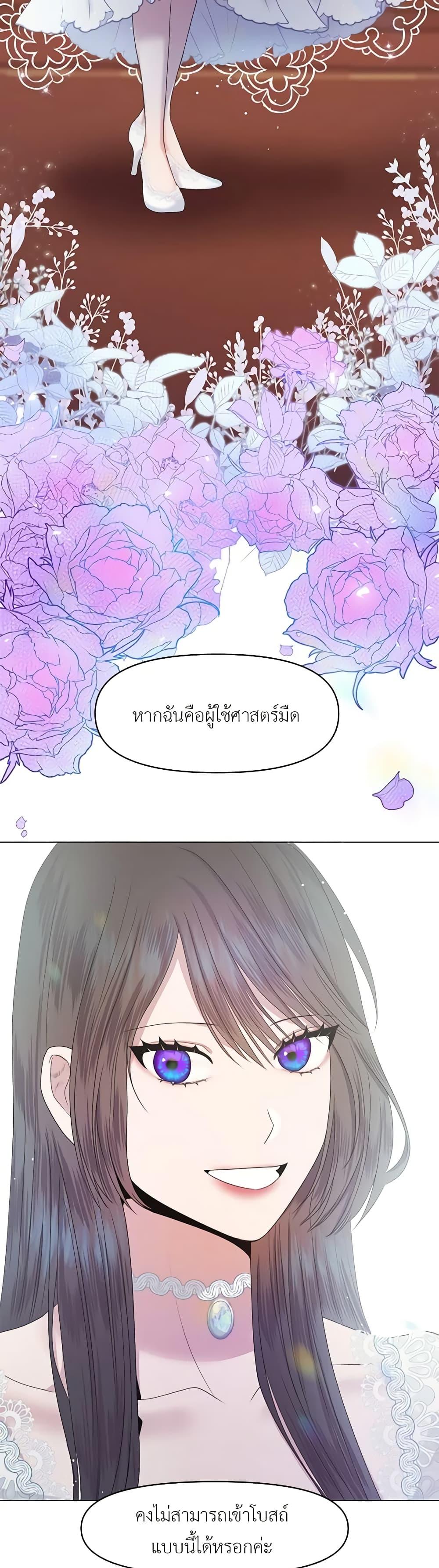 Manga-lc-com อ่านมังงะ อ่านการ์ตูน ออนไลน์ ฟรี My Destiny, it’s time to get it back ตอนที่ 1 2 3 4 5 6 7 8 9 10 11 12 13 14 ฟรี ไม่มีโฆษณา Manga-lc - อ่าน มังงะ อ่าน การ์ตูน ออนไลน์ อ่านมังงะ ฟรี