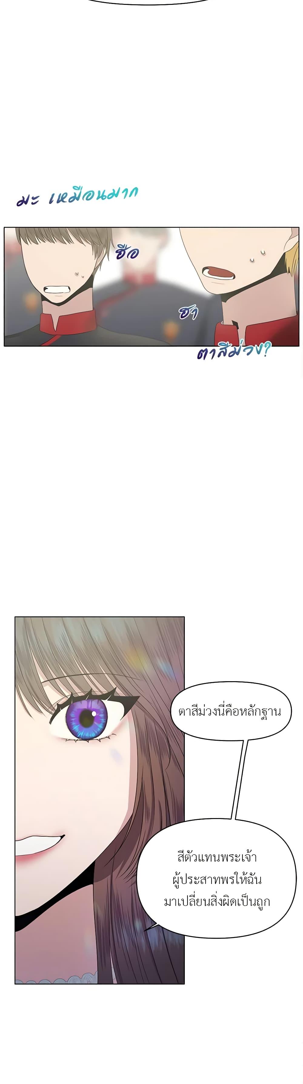 Manga-lc-com อ่านมังงะ อ่านการ์ตูน ออนไลน์ ฟรี My Destiny, it’s time to get it back ตอนที่ 1 2 3 4 5 6 7 8 9 10 11 12 13 14 ฟรี ไม่มีโฆษณา Manga-lc - อ่าน มังงะ อ่าน การ์ตูน ออนไลน์ อ่านมังงะ ฟรี