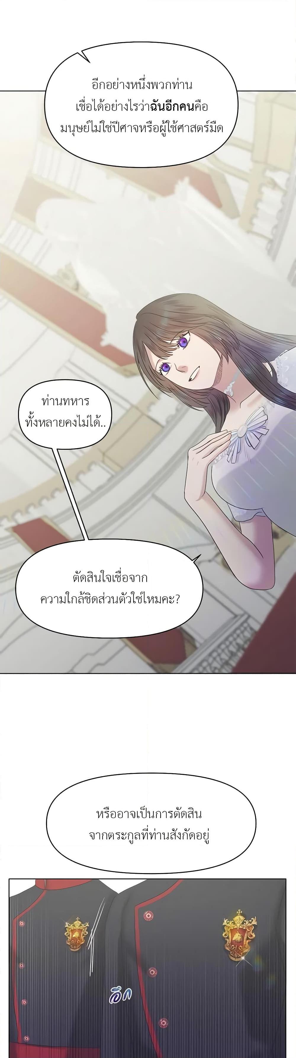 Manga-lc-com อ่านมังงะ อ่านการ์ตูน ออนไลน์ ฟรี My Destiny, it’s time to get it back ตอนที่ 1 2 3 4 5 6 7 8 9 10 11 12 13 14 ฟรี ไม่มีโฆษณา Manga-lc - อ่าน มังงะ อ่าน การ์ตูน ออนไลน์ อ่านมังงะ ฟรี
