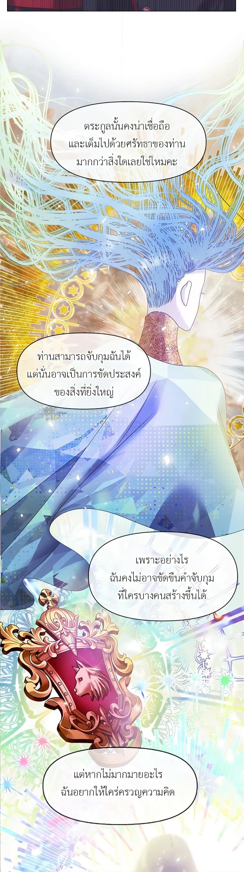 Manga-lc-com อ่านมังงะ อ่านการ์ตูน ออนไลน์ ฟรี My Destiny, it’s time to get it back ตอนที่ 1 2 3 4 5 6 7 8 9 10 11 12 13 14 ฟรี ไม่มีโฆษณา Manga-lc - อ่าน มังงะ อ่าน การ์ตูน ออนไลน์ อ่านมังงะ ฟรี