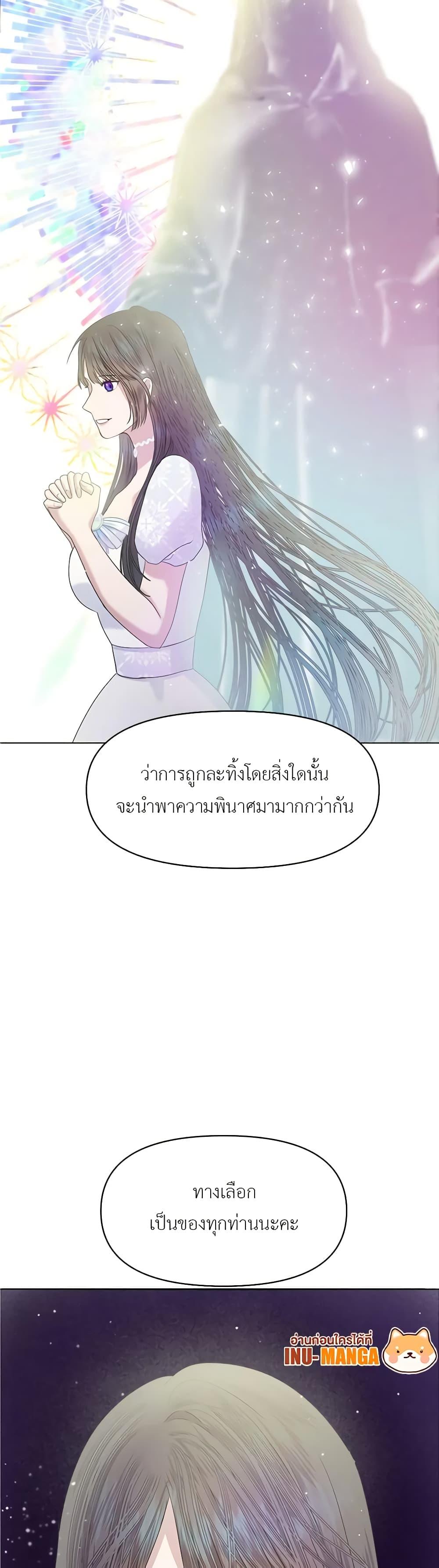 Manga-lc-com อ่านมังงะ อ่านการ์ตูน ออนไลน์ ฟรี My Destiny, it’s time to get it back ตอนที่ 1 2 3 4 5 6 7 8 9 10 11 12 13 14 ฟรี ไม่มีโฆษณา Manga-lc - อ่าน มังงะ อ่าน การ์ตูน ออนไลน์ อ่านมังงะ ฟรี
