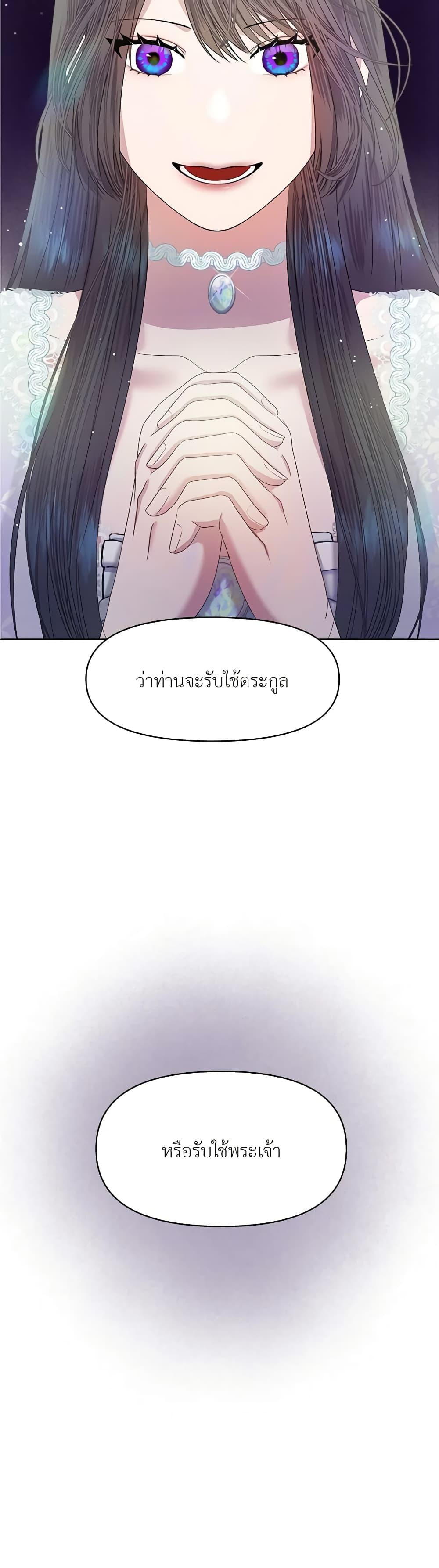 Manga-lc-com อ่านมังงะ อ่านการ์ตูน ออนไลน์ ฟรี My Destiny, it’s time to get it back ตอนที่ 1 2 3 4 5 6 7 8 9 10 11 12 13 14 ฟรี ไม่มีโฆษณา Manga-lc - อ่าน มังงะ อ่าน การ์ตูน ออนไลน์ อ่านมังงะ ฟรี