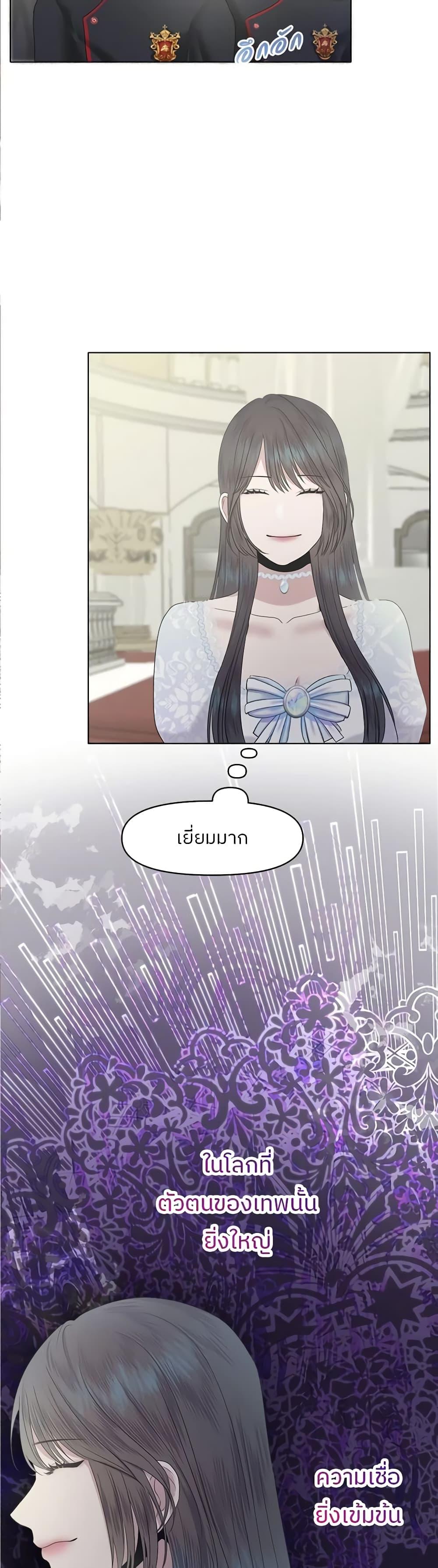 Manga-lc-com อ่านมังงะ อ่านการ์ตูน ออนไลน์ ฟรี My Destiny, it’s time to get it back ตอนที่ 1 2 3 4 5 6 7 8 9 10 11 12 13 14 ฟรี ไม่มีโฆษณา Manga-lc - อ่าน มังงะ อ่าน การ์ตูน ออนไลน์ อ่านมังงะ ฟรี