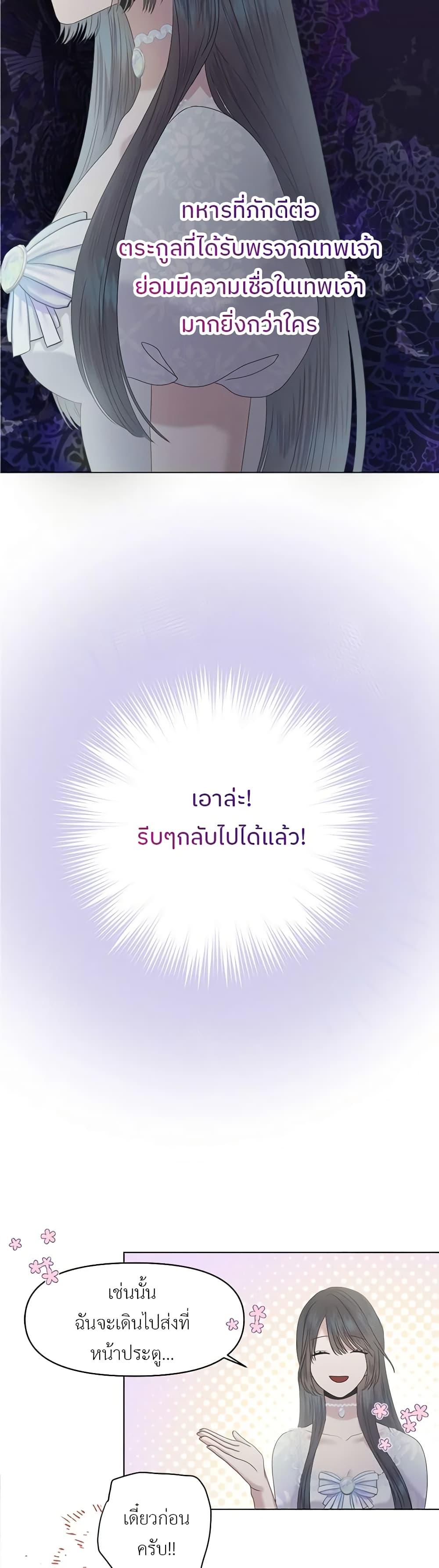 Manga-lc-com อ่านมังงะ อ่านการ์ตูน ออนไลน์ ฟรี My Destiny, it’s time to get it back ตอนที่ 1 2 3 4 5 6 7 8 9 10 11 12 13 14 ฟรี ไม่มีโฆษณา Manga-lc - อ่าน มังงะ อ่าน การ์ตูน ออนไลน์ อ่านมังงะ ฟรี