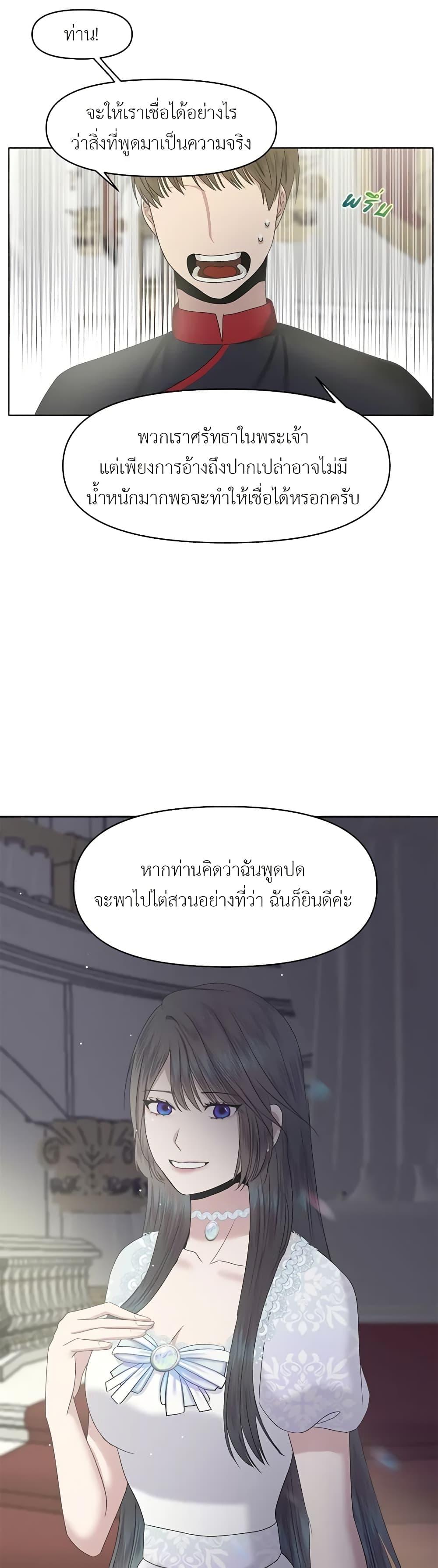 Manga-lc-com อ่านมังงะ อ่านการ์ตูน ออนไลน์ ฟรี My Destiny, it’s time to get it back ตอนที่ 1 2 3 4 5 6 7 8 9 10 11 12 13 14 ฟรี ไม่มีโฆษณา Manga-lc - อ่าน มังงะ อ่าน การ์ตูน ออนไลน์ อ่านมังงะ ฟรี