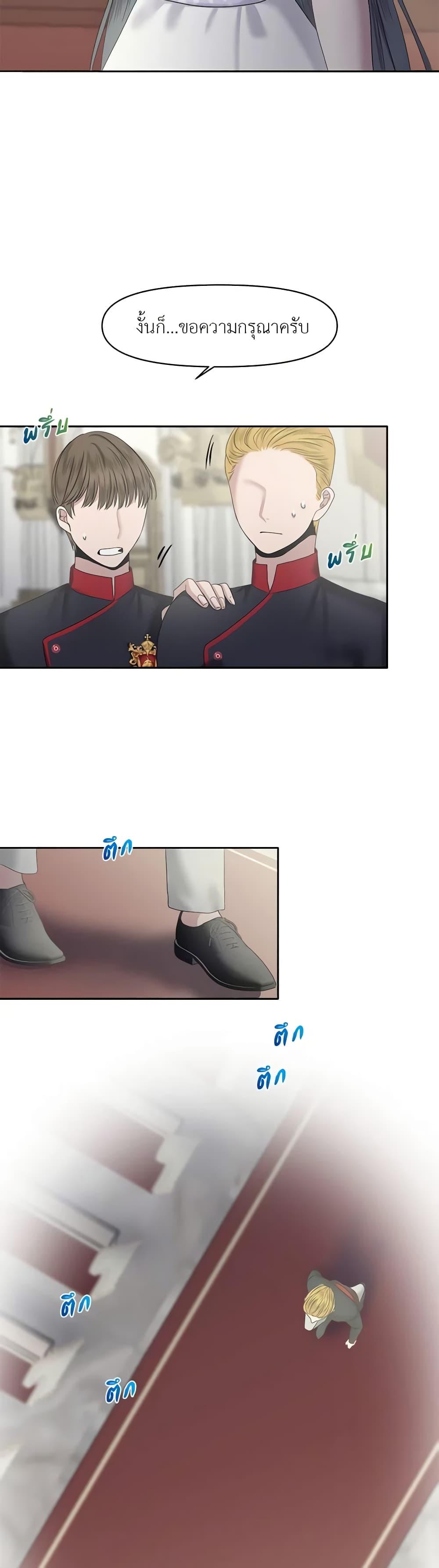 Manga-lc-com อ่านมังงะ อ่านการ์ตูน ออนไลน์ ฟรี My Destiny, it’s time to get it back ตอนที่ 1 2 3 4 5 6 7 8 9 10 11 12 13 14 ฟรี ไม่มีโฆษณา Manga-lc - อ่าน มังงะ อ่าน การ์ตูน ออนไลน์ อ่านมังงะ ฟรี