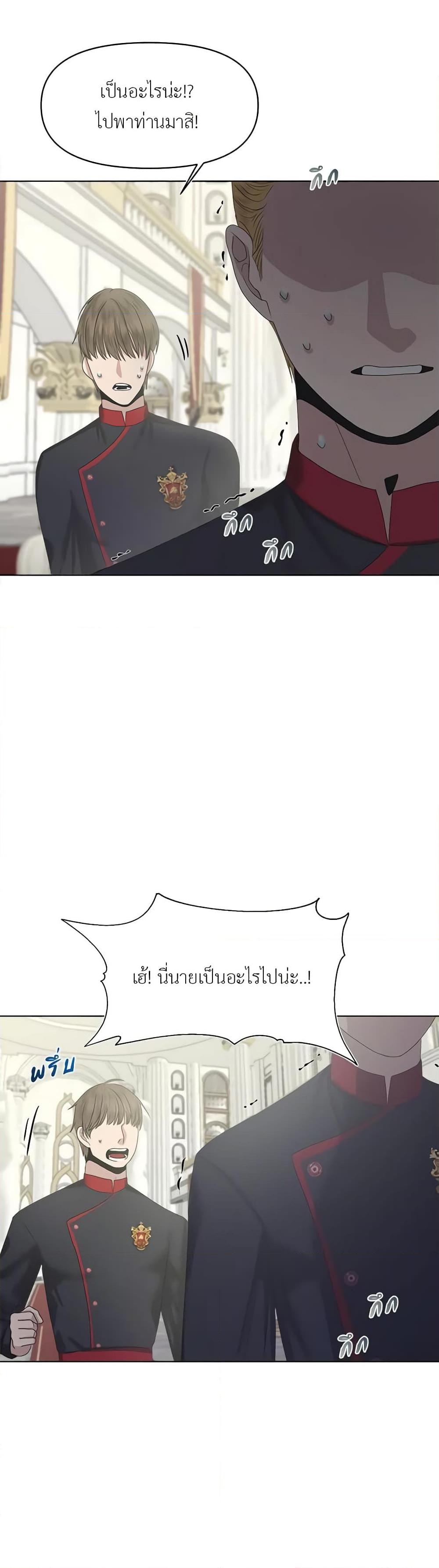 Manga-lc-com อ่านมังงะ อ่านการ์ตูน ออนไลน์ ฟรี My Destiny, it’s time to get it back ตอนที่ 1 2 3 4 5 6 7 8 9 10 11 12 13 14 ฟรี ไม่มีโฆษณา Manga-lc - อ่าน มังงะ อ่าน การ์ตูน ออนไลน์ อ่านมังงะ ฟรี