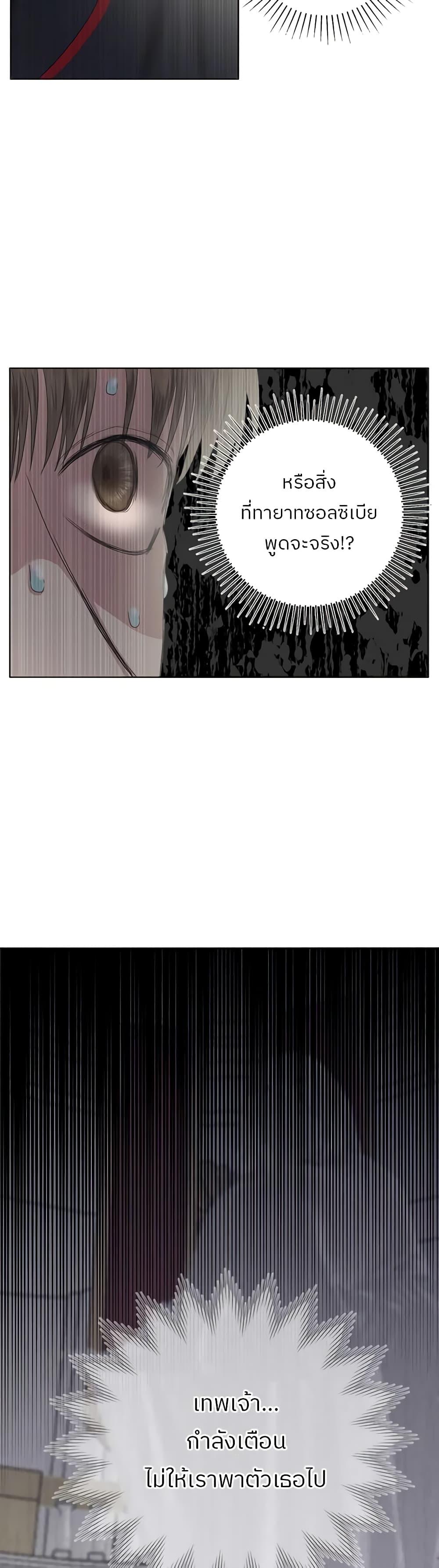 Manga-lc-com อ่านมังงะ อ่านการ์ตูน ออนไลน์ ฟรี My Destiny, it’s time to get it back ตอนที่ 1 2 3 4 5 6 7 8 9 10 11 12 13 14 ฟรี ไม่มีโฆษณา Manga-lc - อ่าน มังงะ อ่าน การ์ตูน ออนไลน์ อ่านมังงะ ฟรี