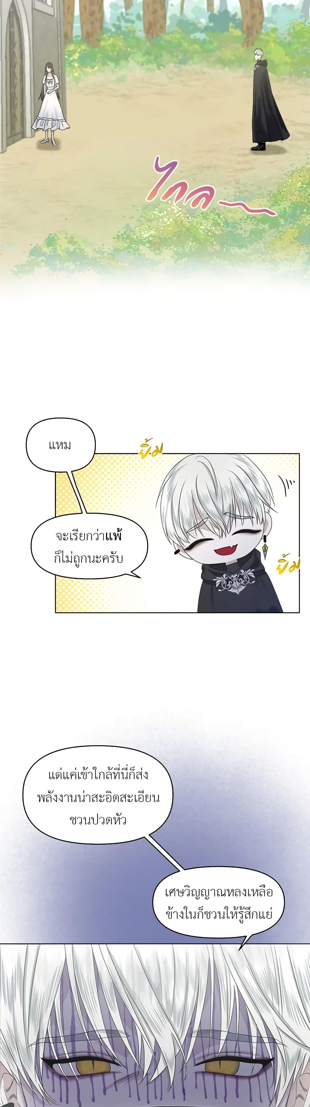 Manga-lc-com อ่านมังงะ อ่านการ์ตูน ออนไลน์ ฟรี My Destiny, it’s time to get it back ตอนที่ 1 2 3 4 5 6 7 8 9 10 11 12 13 14 ฟรี ไม่มีโฆษณา Manga-lc - อ่าน มังงะ อ่าน การ์ตูน ออนไลน์ อ่านมังงะ ฟรี