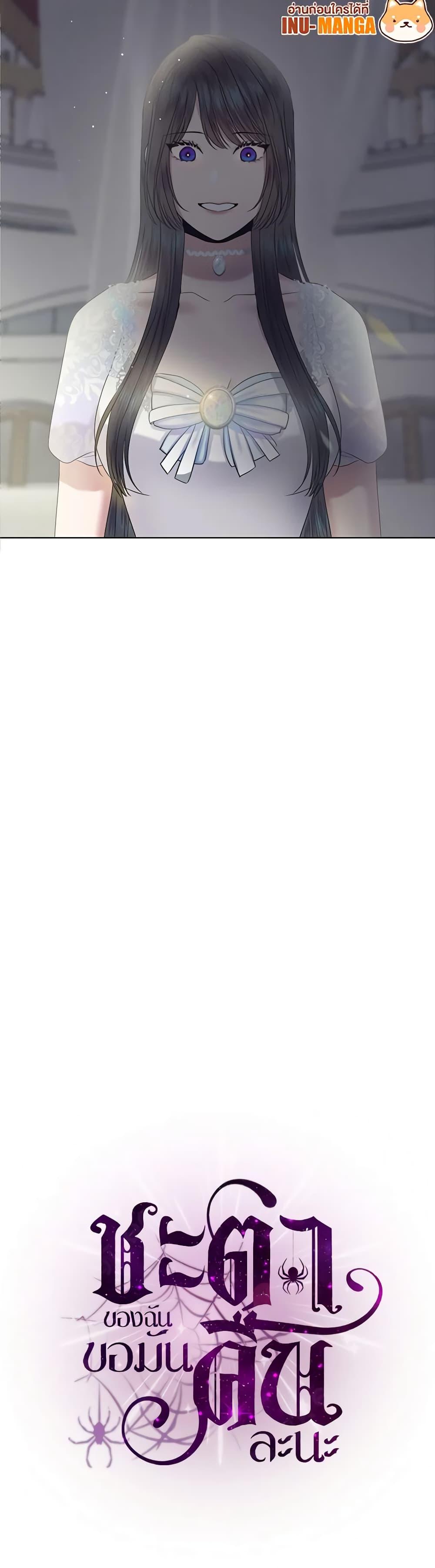 Manga-lc-com อ่านมังงะ อ่านการ์ตูน ออนไลน์ ฟรี My Destiny, it’s time to get it back ตอนที่ 1 2 3 4 5 6 7 8 9 10 11 12 13 14 ฟรี ไม่มีโฆษณา Manga-lc - อ่าน มังงะ อ่าน การ์ตูน ออนไลน์ อ่านมังงะ ฟรี