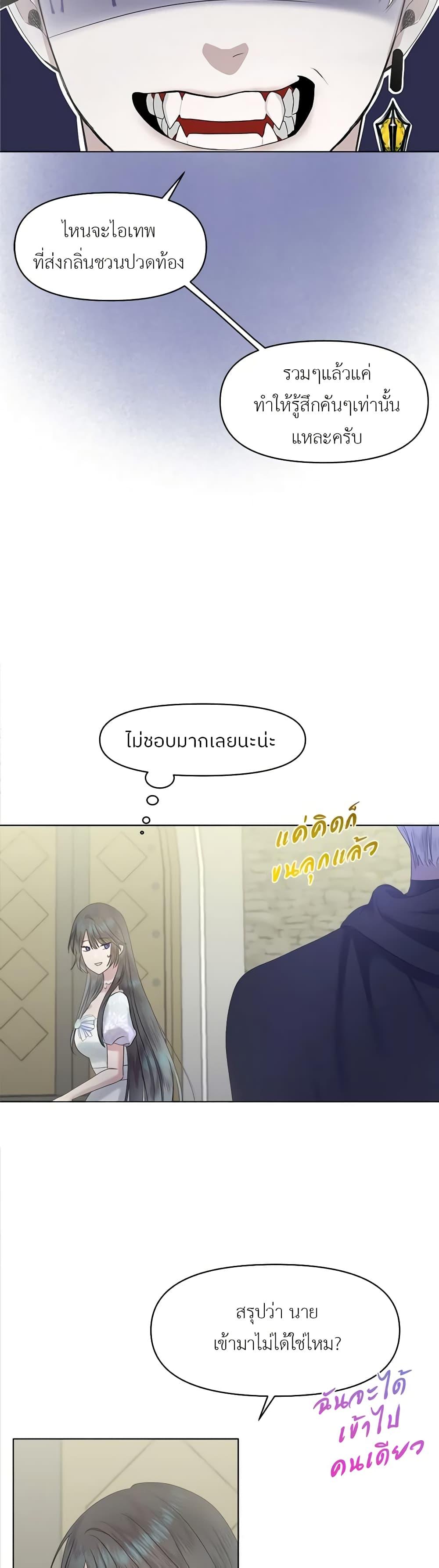 Manga-lc-com อ่านมังงะ อ่านการ์ตูน ออนไลน์ ฟรี My Destiny, it’s time to get it back ตอนที่ 1 2 3 4 5 6 7 8 9 10 11 12 13 14 ฟรี ไม่มีโฆษณา Manga-lc - อ่าน มังงะ อ่าน การ์ตูน ออนไลน์ อ่านมังงะ ฟรี