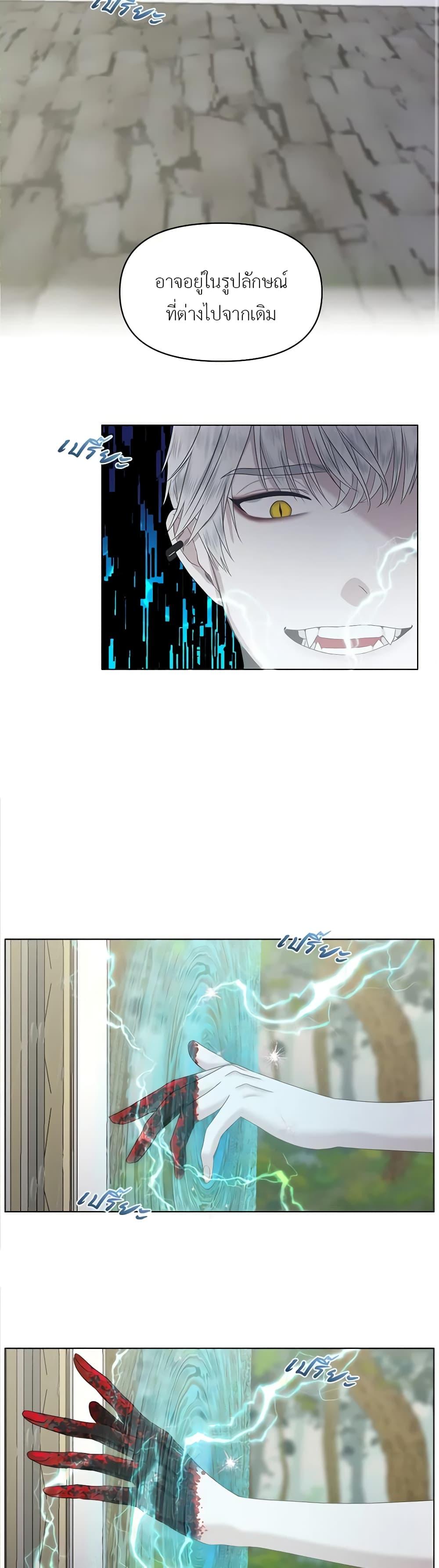 Manga-lc-com อ่านมังงะ อ่านการ์ตูน ออนไลน์ ฟรี My Destiny, it’s time to get it back ตอนที่ 1 2 3 4 5 6 7 8 9 10 11 12 13 14 ฟรี ไม่มีโฆษณา Manga-lc - อ่าน มังงะ อ่าน การ์ตูน ออนไลน์ อ่านมังงะ ฟรี