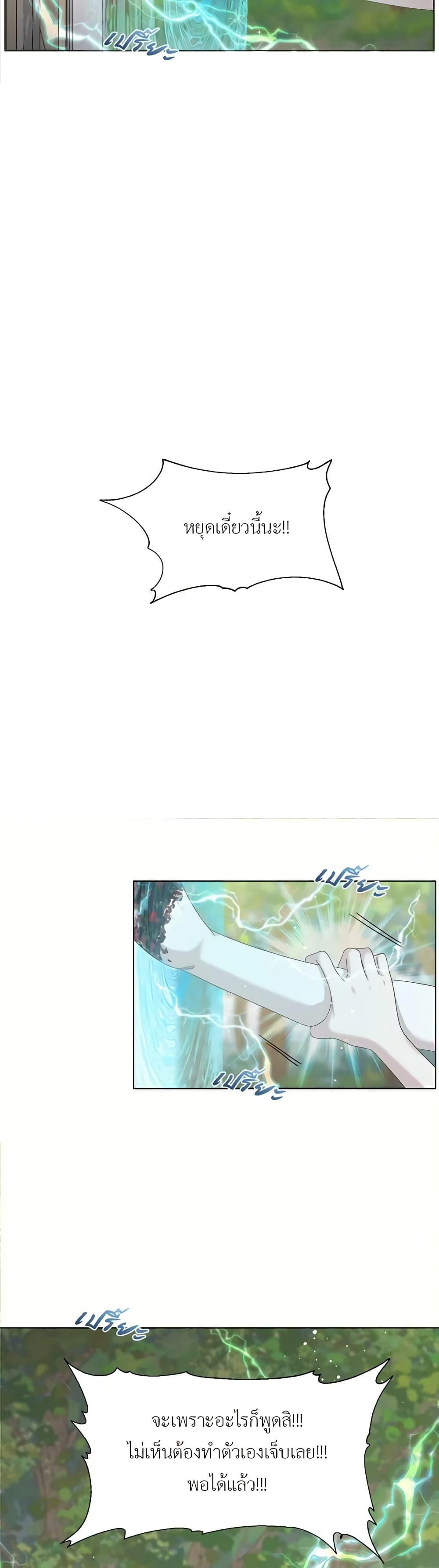 Manga-lc-com อ่านมังงะ อ่านการ์ตูน ออนไลน์ ฟรี My Destiny, it’s time to get it back ตอนที่ 1 2 3 4 5 6 7 8 9 10 11 12 13 14 ฟรี ไม่มีโฆษณา Manga-lc - อ่าน มังงะ อ่าน การ์ตูน ออนไลน์ อ่านมังงะ ฟรี