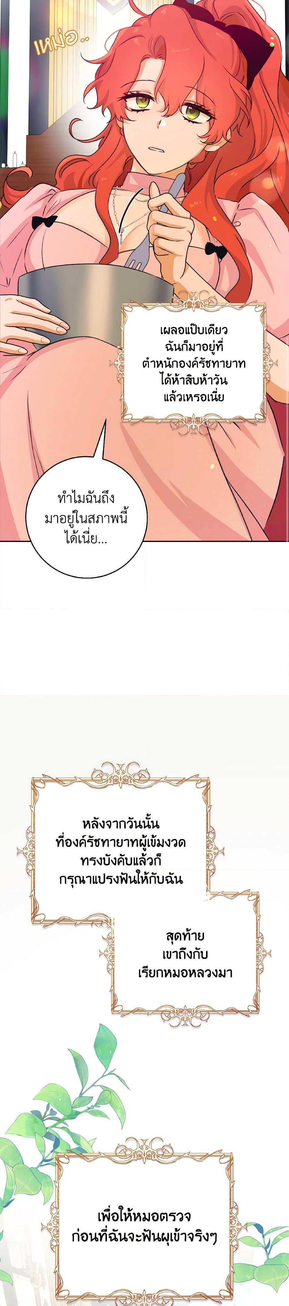 Manga-lc-com อ่านมังงะ อ่านการ์ตูน ออนไลน์ ฟรี A Dream Escape ตอนที่ 1 2 3 4 5 6 7 8 9 10 11 12 13 14 ฟรี ไม่มีโฆษณา Manga-lc - อ่าน มังงะ อ่าน การ์ตูน ออนไลน์ อ่านมังงะ ฟรี