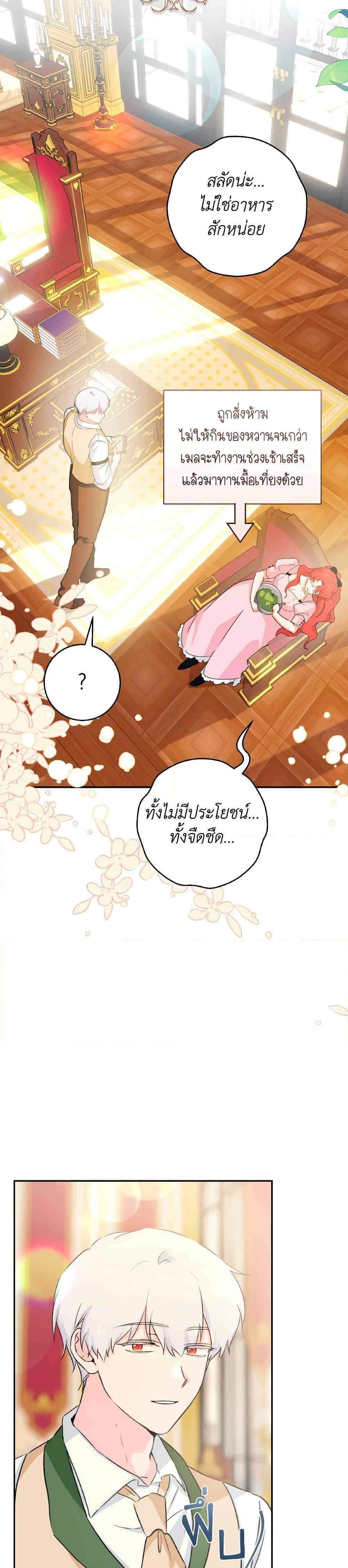Manga-lc-com อ่านมังงะ อ่านการ์ตูน ออนไลน์ ฟรี A Dream Escape ตอนที่ 1 2 3 4 5 6 7 8 9 10 11 12 13 14 ฟรี ไม่มีโฆษณา Manga-lc - อ่าน มังงะ อ่าน การ์ตูน ออนไลน์ อ่านมังงะ ฟรี