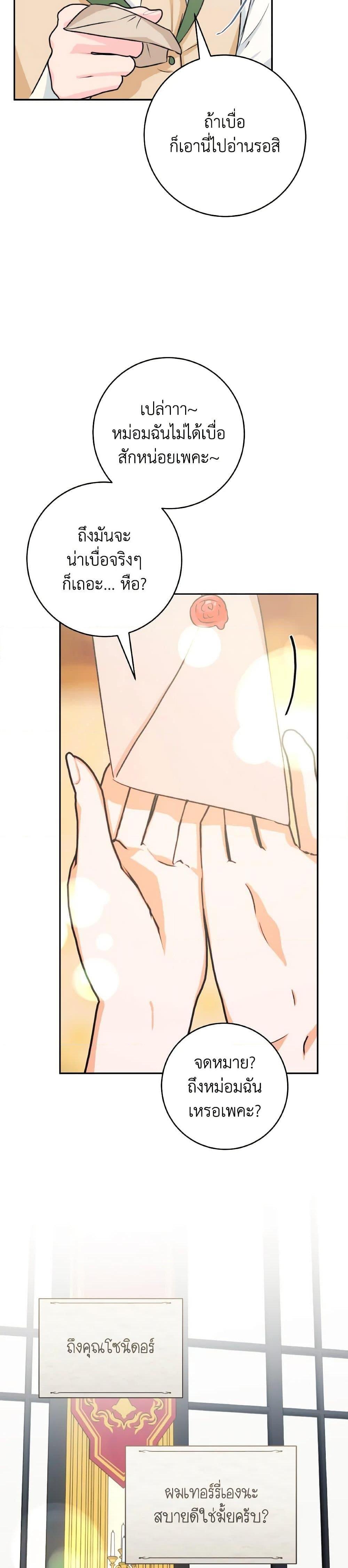 Manga-lc-com อ่านมังงะ อ่านการ์ตูน ออนไลน์ ฟรี A Dream Escape ตอนที่ 1 2 3 4 5 6 7 8 9 10 11 12 13 14 ฟรี ไม่มีโฆษณา Manga-lc - อ่าน มังงะ อ่าน การ์ตูน ออนไลน์ อ่านมังงะ ฟรี