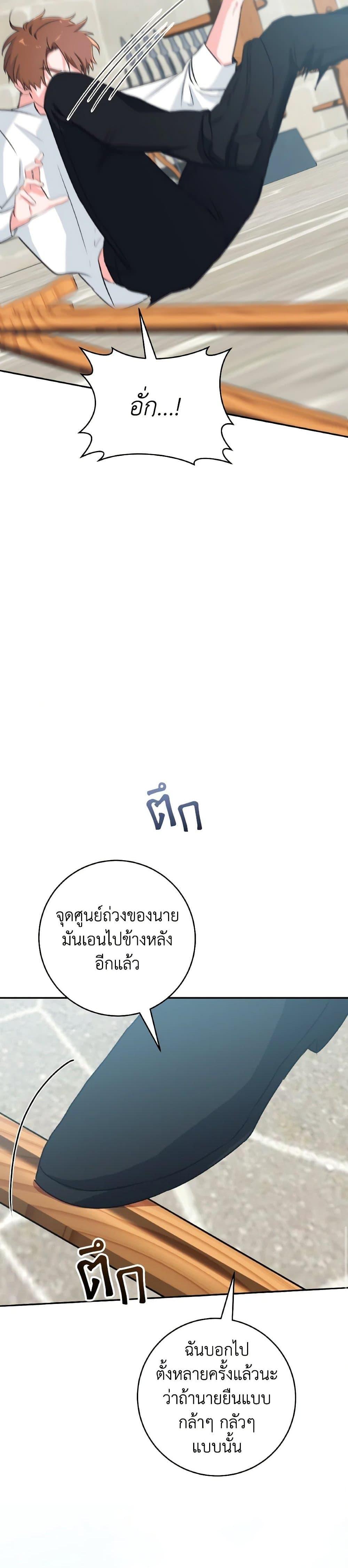 Manga-lc-com อ่านมังงะ อ่านการ์ตูน ออนไลน์ ฟรี A Dream Escape ตอนที่ 1 2 3 4 5 6 7 8 9 10 11 12 13 14 ฟรี ไม่มีโฆษณา Manga-lc - อ่าน มังงะ อ่าน การ์ตูน ออนไลน์ อ่านมังงะ ฟรี