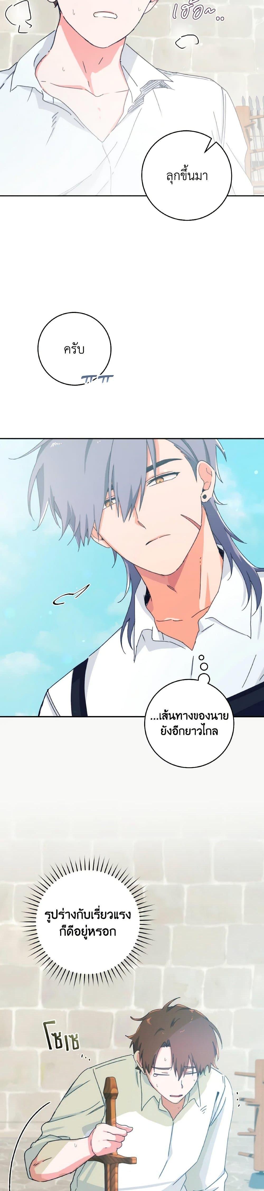 Manga-lc-com อ่านมังงะ อ่านการ์ตูน ออนไลน์ ฟรี A Dream Escape ตอนที่ 1 2 3 4 5 6 7 8 9 10 11 12 13 14 ฟรี ไม่มีโฆษณา Manga-lc - อ่าน มังงะ อ่าน การ์ตูน ออนไลน์ อ่านมังงะ ฟรี