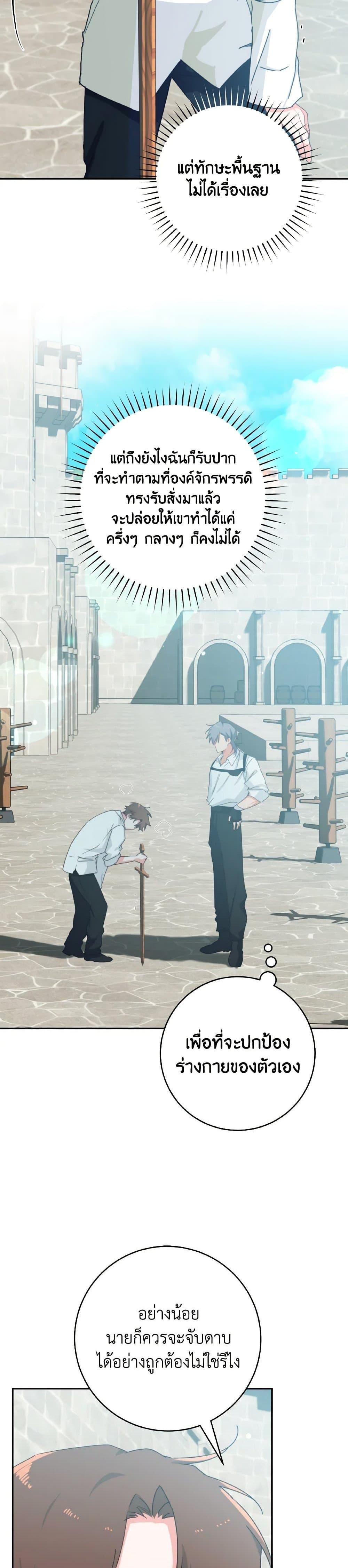 Manga-lc-com อ่านมังงะ อ่านการ์ตูน ออนไลน์ ฟรี A Dream Escape ตอนที่ 1 2 3 4 5 6 7 8 9 10 11 12 13 14 ฟรี ไม่มีโฆษณา Manga-lc - อ่าน มังงะ อ่าน การ์ตูน ออนไลน์ อ่านมังงะ ฟรี