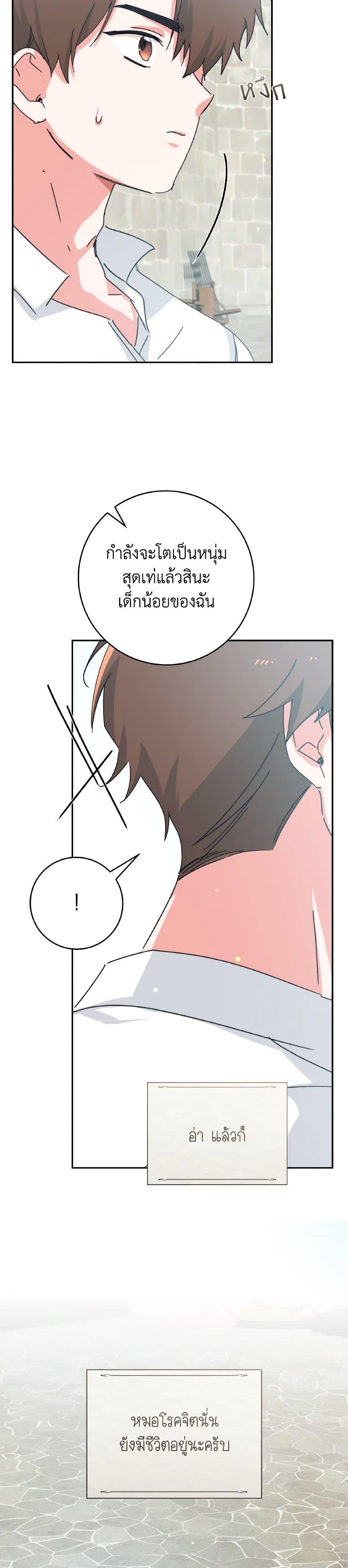 Manga-lc-com อ่านมังงะ อ่านการ์ตูน ออนไลน์ ฟรี A Dream Escape ตอนที่ 1 2 3 4 5 6 7 8 9 10 11 12 13 14 ฟรี ไม่มีโฆษณา Manga-lc - อ่าน มังงะ อ่าน การ์ตูน ออนไลน์ อ่านมังงะ ฟรี