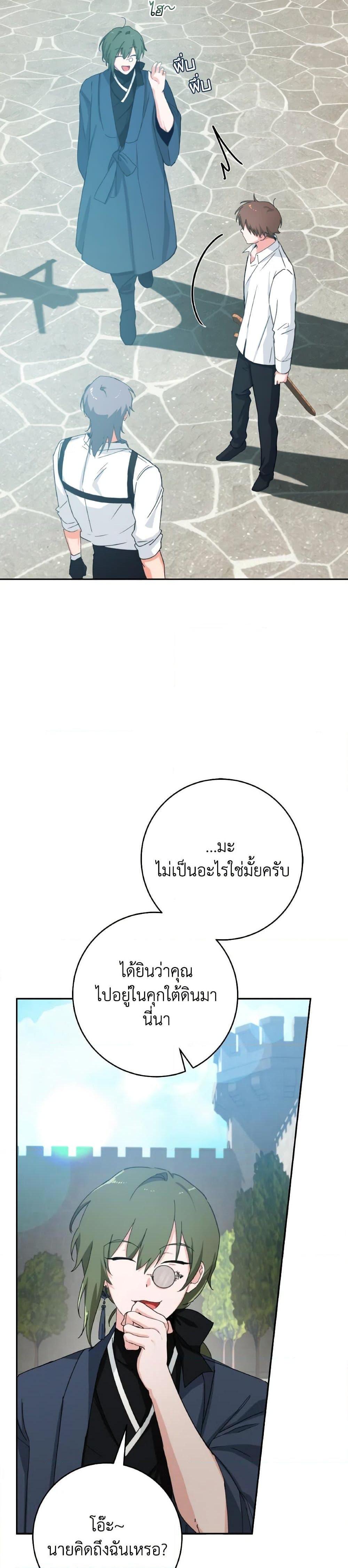 Manga-lc-com อ่านมังงะ อ่านการ์ตูน ออนไลน์ ฟรี A Dream Escape ตอนที่ 1 2 3 4 5 6 7 8 9 10 11 12 13 14 ฟรี ไม่มีโฆษณา Manga-lc - อ่าน มังงะ อ่าน การ์ตูน ออนไลน์ อ่านมังงะ ฟรี