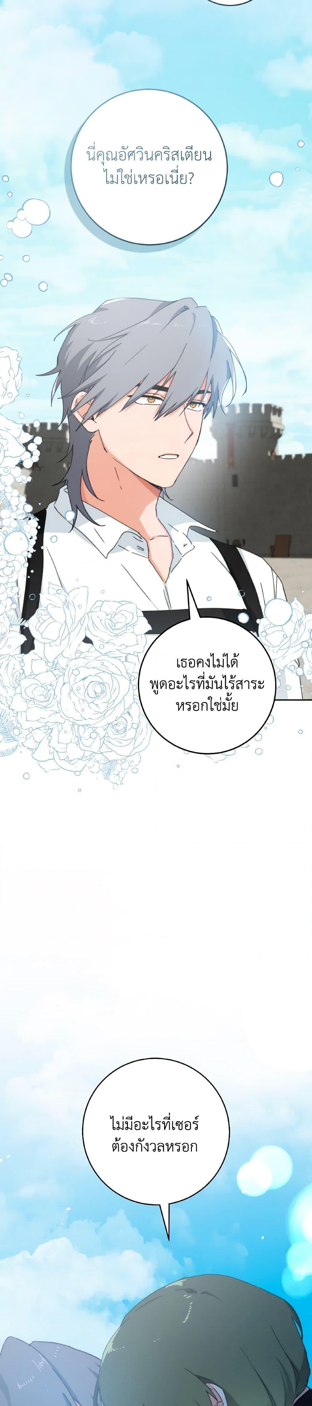 Manga-lc-com อ่านมังงะ อ่านการ์ตูน ออนไลน์ ฟรี A Dream Escape ตอนที่ 1 2 3 4 5 6 7 8 9 10 11 12 13 14 ฟรี ไม่มีโฆษณา Manga-lc - อ่าน มังงะ อ่าน การ์ตูน ออนไลน์ อ่านมังงะ ฟรี