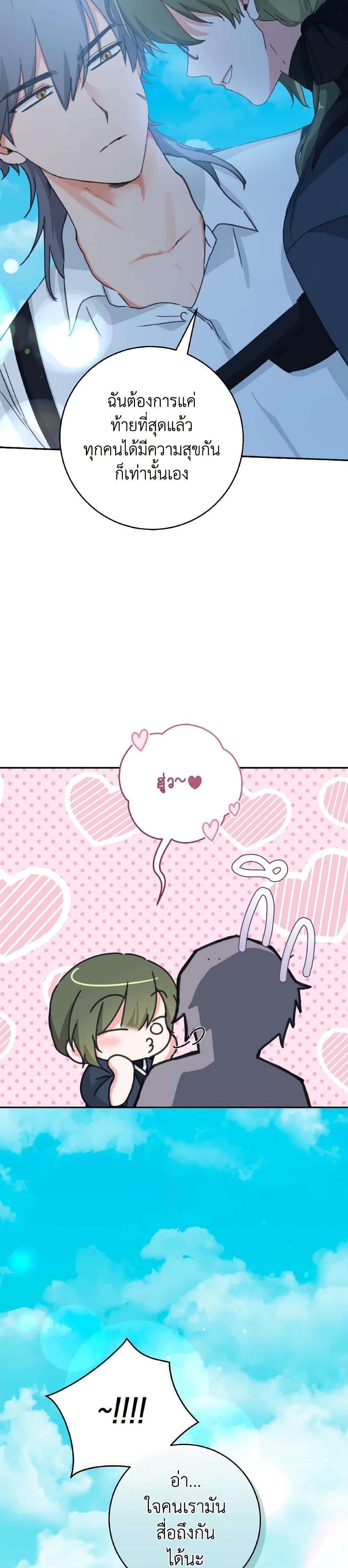 Manga-lc-com อ่านมังงะ อ่านการ์ตูน ออนไลน์ ฟรี A Dream Escape ตอนที่ 1 2 3 4 5 6 7 8 9 10 11 12 13 14 ฟรี ไม่มีโฆษณา Manga-lc - อ่าน มังงะ อ่าน การ์ตูน ออนไลน์ อ่านมังงะ ฟรี