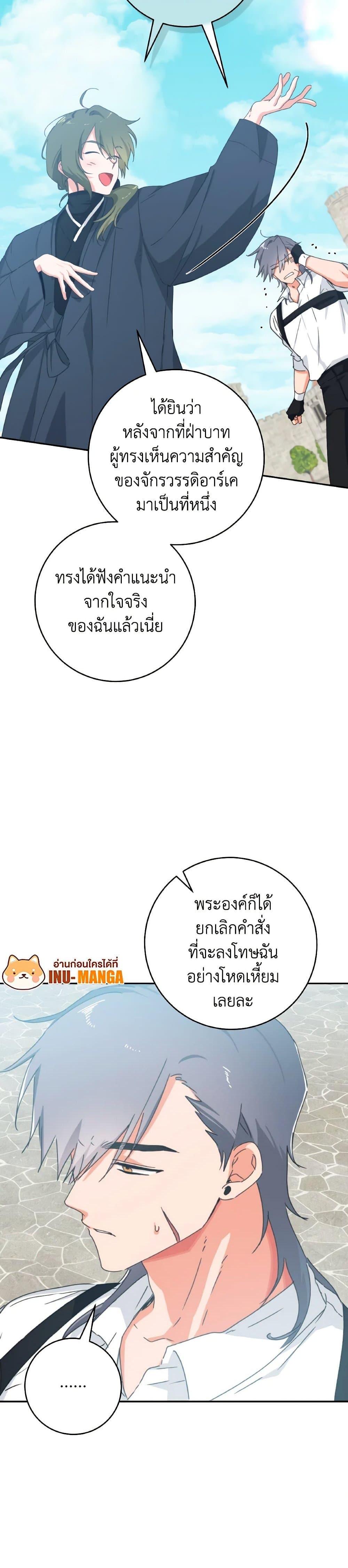 Manga-lc-com อ่านมังงะ อ่านการ์ตูน ออนไลน์ ฟรี A Dream Escape ตอนที่ 1 2 3 4 5 6 7 8 9 10 11 12 13 14 ฟรี ไม่มีโฆษณา Manga-lc - อ่าน มังงะ อ่าน การ์ตูน ออนไลน์ อ่านมังงะ ฟรี