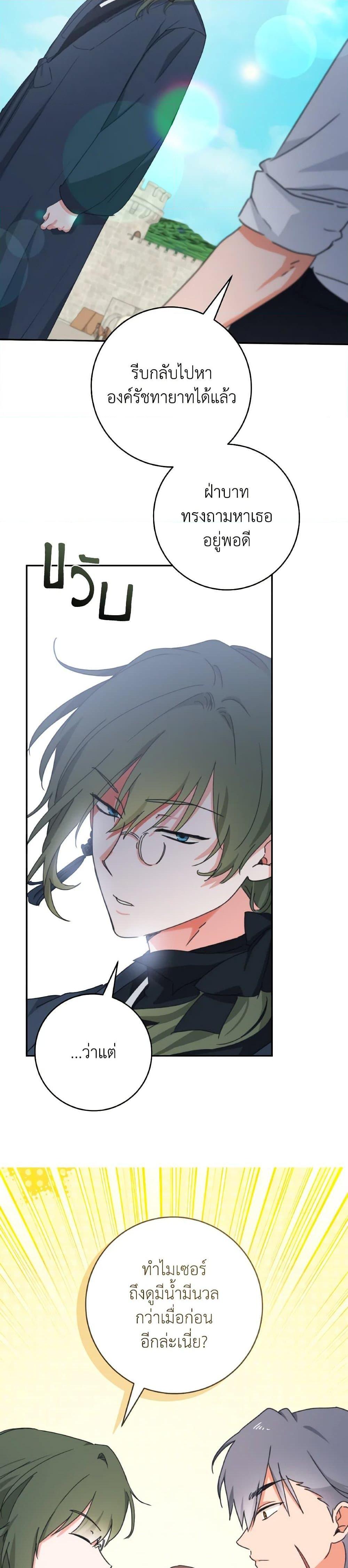 Manga-lc-com อ่านมังงะ อ่านการ์ตูน ออนไลน์ ฟรี A Dream Escape ตอนที่ 1 2 3 4 5 6 7 8 9 10 11 12 13 14 ฟรี ไม่มีโฆษณา Manga-lc - อ่าน มังงะ อ่าน การ์ตูน ออนไลน์ อ่านมังงะ ฟรี