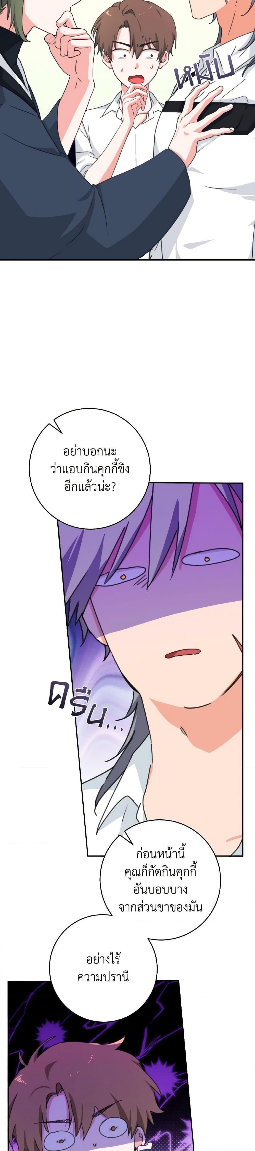 Manga-lc-com อ่านมังงะ อ่านการ์ตูน ออนไลน์ ฟรี A Dream Escape ตอนที่ 1 2 3 4 5 6 7 8 9 10 11 12 13 14 ฟรี ไม่มีโฆษณา Manga-lc - อ่าน มังงะ อ่าน การ์ตูน ออนไลน์ อ่านมังงะ ฟรี