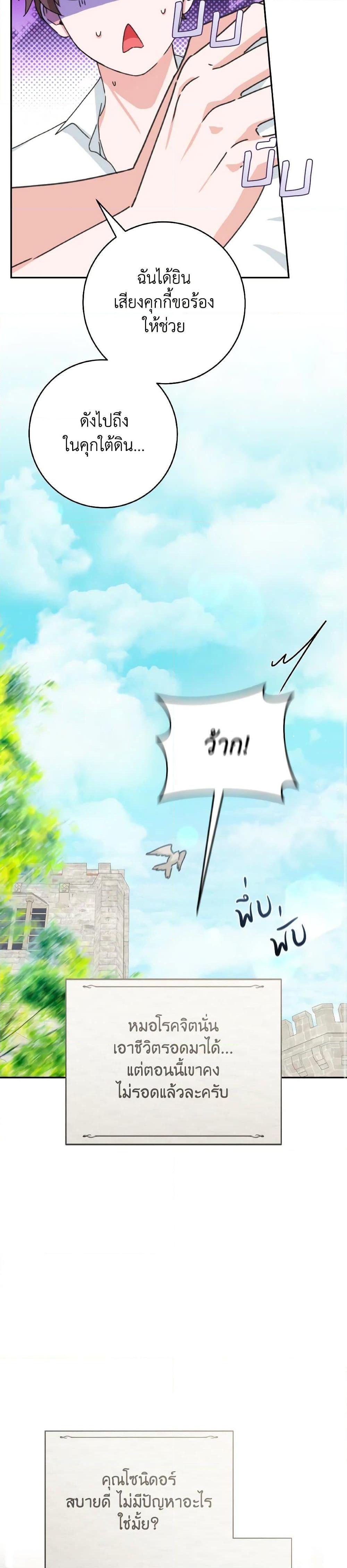 Manga-lc-com อ่านมังงะ อ่านการ์ตูน ออนไลน์ ฟรี A Dream Escape ตอนที่ 1 2 3 4 5 6 7 8 9 10 11 12 13 14 ฟรี ไม่มีโฆษณา Manga-lc - อ่าน มังงะ อ่าน การ์ตูน ออนไลน์ อ่านมังงะ ฟรี