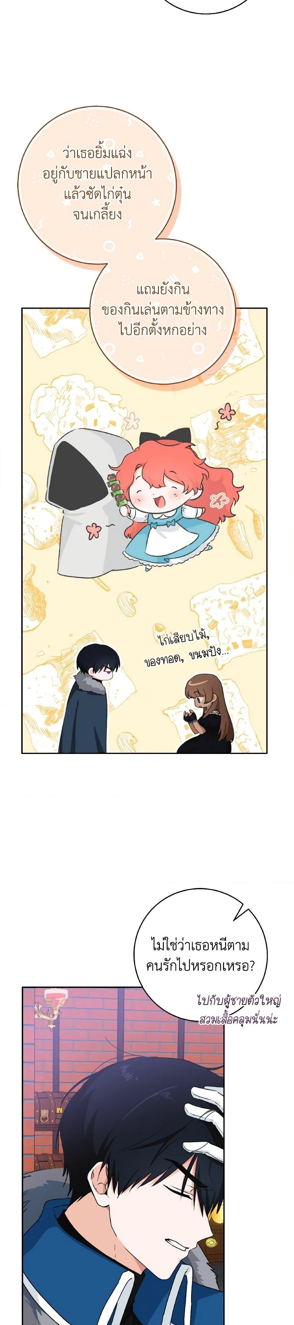 Manga-lc-com อ่านมังงะ อ่านการ์ตูน ออนไลน์ ฟรี A Dream Escape ตอนที่ 1 2 3 4 5 6 7 8 9 10 11 12 13 14 ฟรี ไม่มีโฆษณา Manga-lc - อ่าน มังงะ อ่าน การ์ตูน ออนไลน์ อ่านมังงะ ฟรี