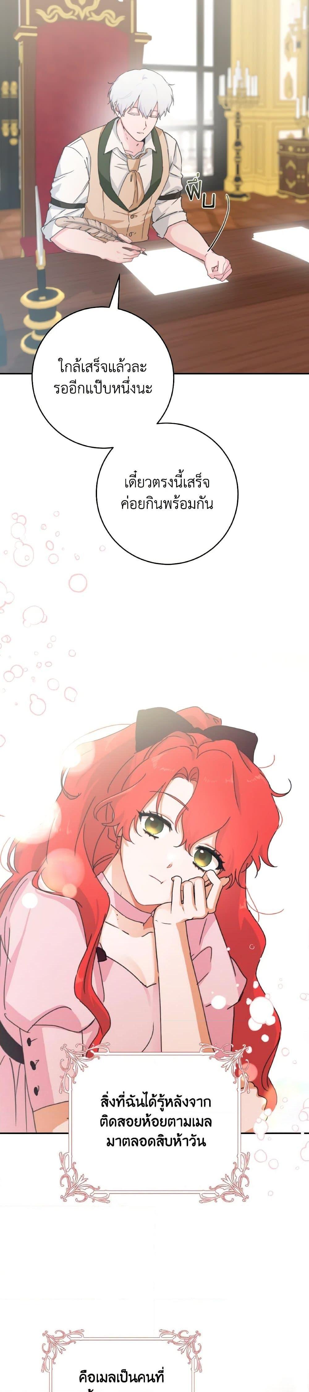 Manga-lc-com อ่านมังงะ อ่านการ์ตูน ออนไลน์ ฟรี A Dream Escape ตอนที่ 1 2 3 4 5 6 7 8 9 10 11 12 13 14 ฟรี ไม่มีโฆษณา Manga-lc - อ่าน มังงะ อ่าน การ์ตูน ออนไลน์ อ่านมังงะ ฟรี