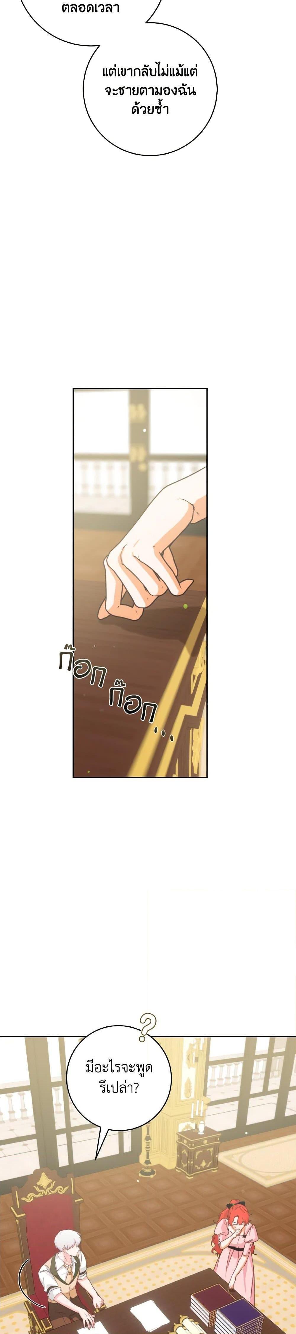 Manga-lc-com อ่านมังงะ อ่านการ์ตูน ออนไลน์ ฟรี A Dream Escape ตอนที่ 1 2 3 4 5 6 7 8 9 10 11 12 13 14 ฟรี ไม่มีโฆษณา Manga-lc - อ่าน มังงะ อ่าน การ์ตูน ออนไลน์ อ่านมังงะ ฟรี