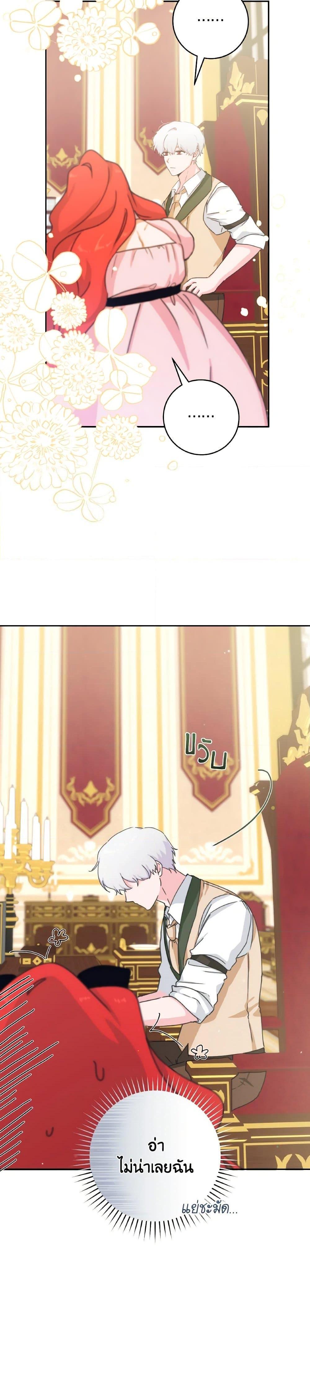 Manga-lc-com อ่านมังงะ อ่านการ์ตูน ออนไลน์ ฟรี A Dream Escape ตอนที่ 1 2 3 4 5 6 7 8 9 10 11 12 13 14 ฟรี ไม่มีโฆษณา Manga-lc - อ่าน มังงะ อ่าน การ์ตูน ออนไลน์ อ่านมังงะ ฟรี