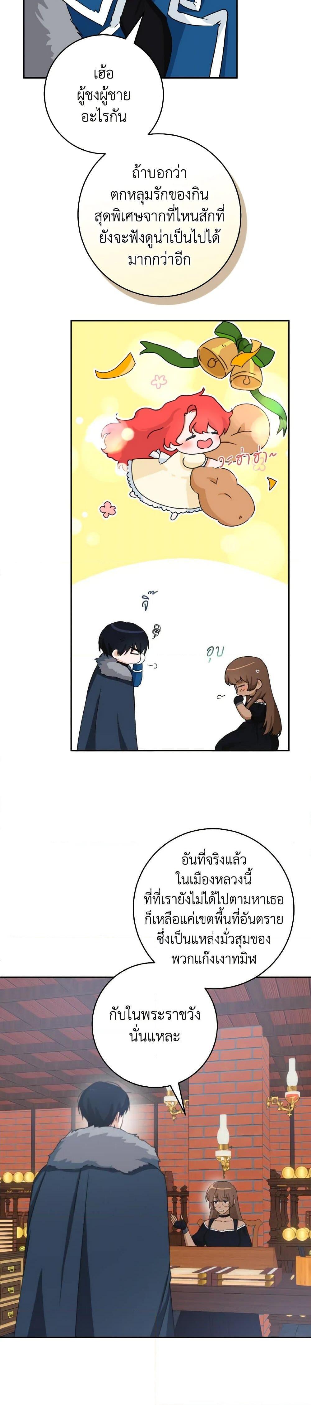 Manga-lc-com อ่านมังงะ อ่านการ์ตูน ออนไลน์ ฟรี A Dream Escape ตอนที่ 1 2 3 4 5 6 7 8 9 10 11 12 13 14 ฟรี ไม่มีโฆษณา Manga-lc - อ่าน มังงะ อ่าน การ์ตูน ออนไลน์ อ่านมังงะ ฟรี