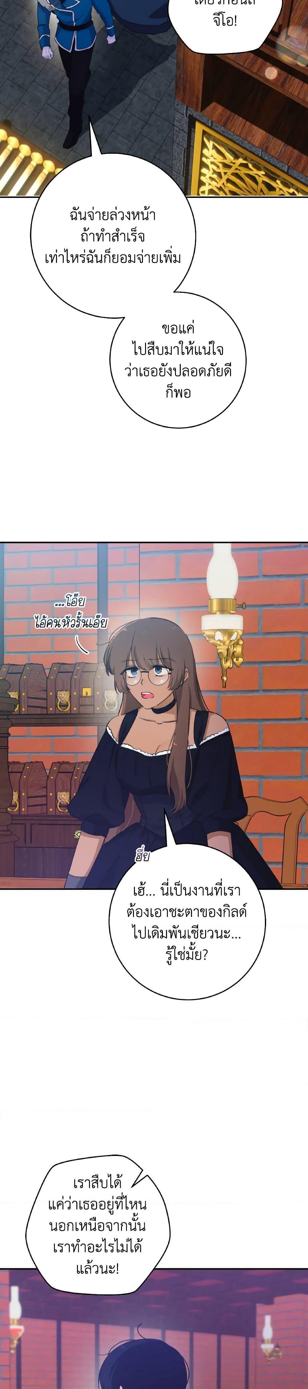 Manga-lc-com อ่านมังงะ อ่านการ์ตูน ออนไลน์ ฟรี A Dream Escape ตอนที่ 1 2 3 4 5 6 7 8 9 10 11 12 13 14 ฟรี ไม่มีโฆษณา Manga-lc - อ่าน มังงะ อ่าน การ์ตูน ออนไลน์ อ่านมังงะ ฟรี