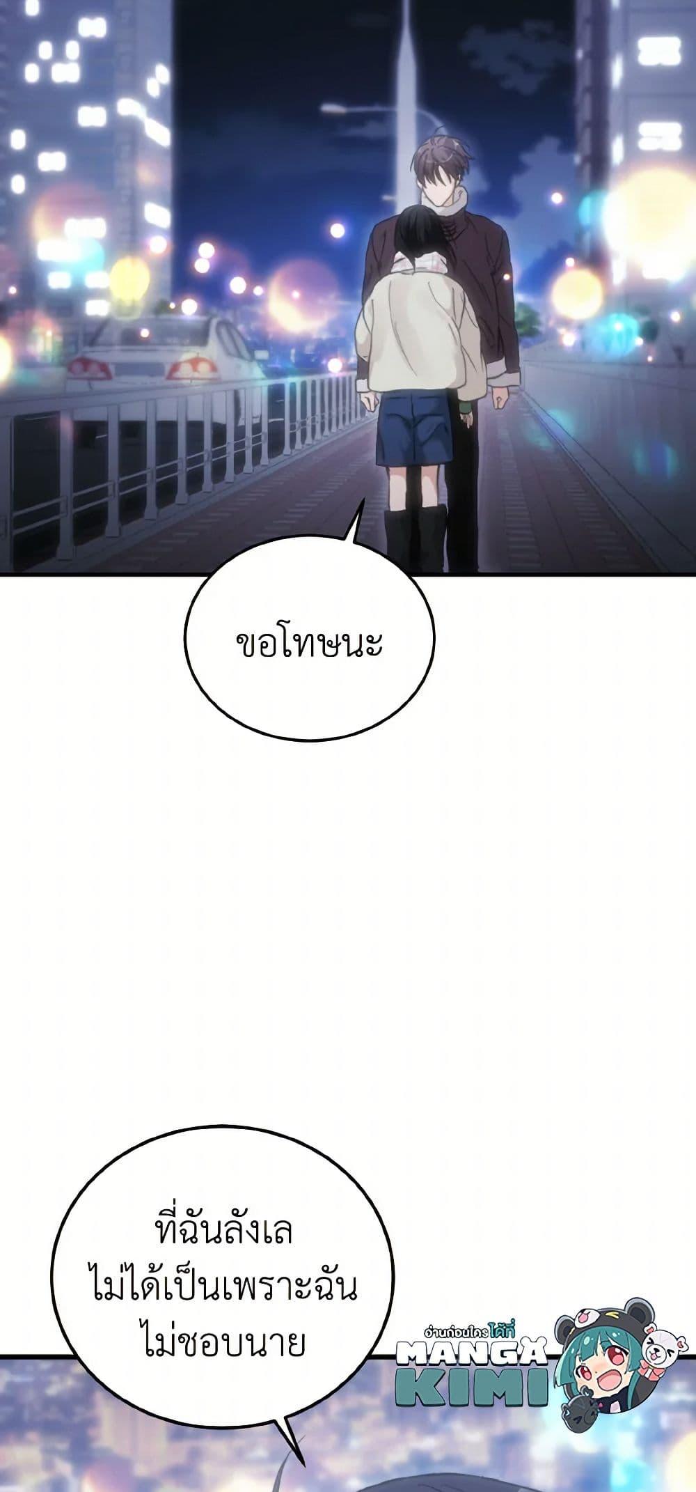 Manga-lc-com อ่านมังงะ อ่านการ์ตูน ออนไลน์ ฟรี Lovely Runner ตอนที่ 1 2 3 4 5 6 7 8 9 10 11 12 13 14 ฟรี ไม่มีโฆษณา Manga-lc - อ่าน มังงะ อ่าน การ์ตูน ออนไลน์ อ่านมังงะ ฟรี