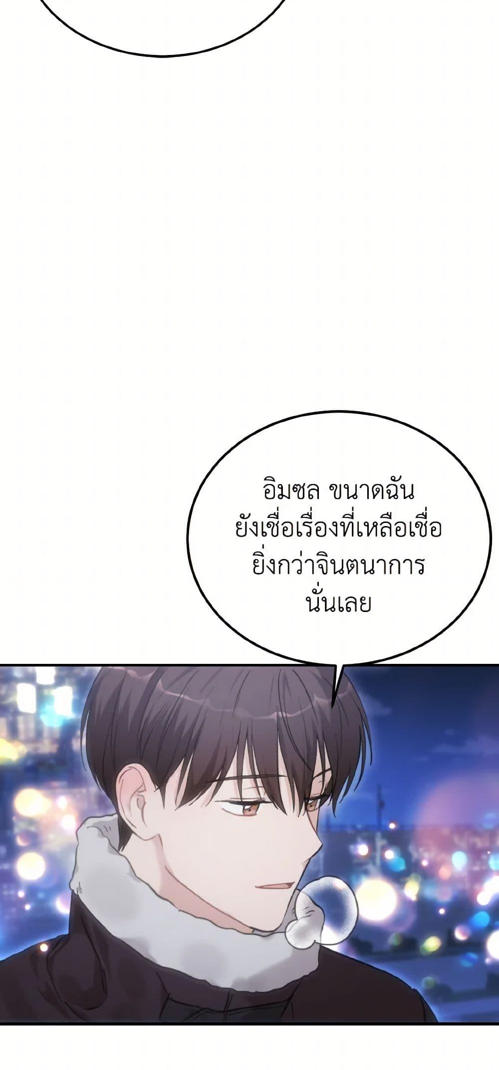 Manga-lc-com อ่านมังงะ อ่านการ์ตูน ออนไลน์ ฟรี Lovely Runner ตอนที่ 1 2 3 4 5 6 7 8 9 10 11 12 13 14 ฟรี ไม่มีโฆษณา Manga-lc - อ่าน มังงะ อ่าน การ์ตูน ออนไลน์ อ่านมังงะ ฟรี