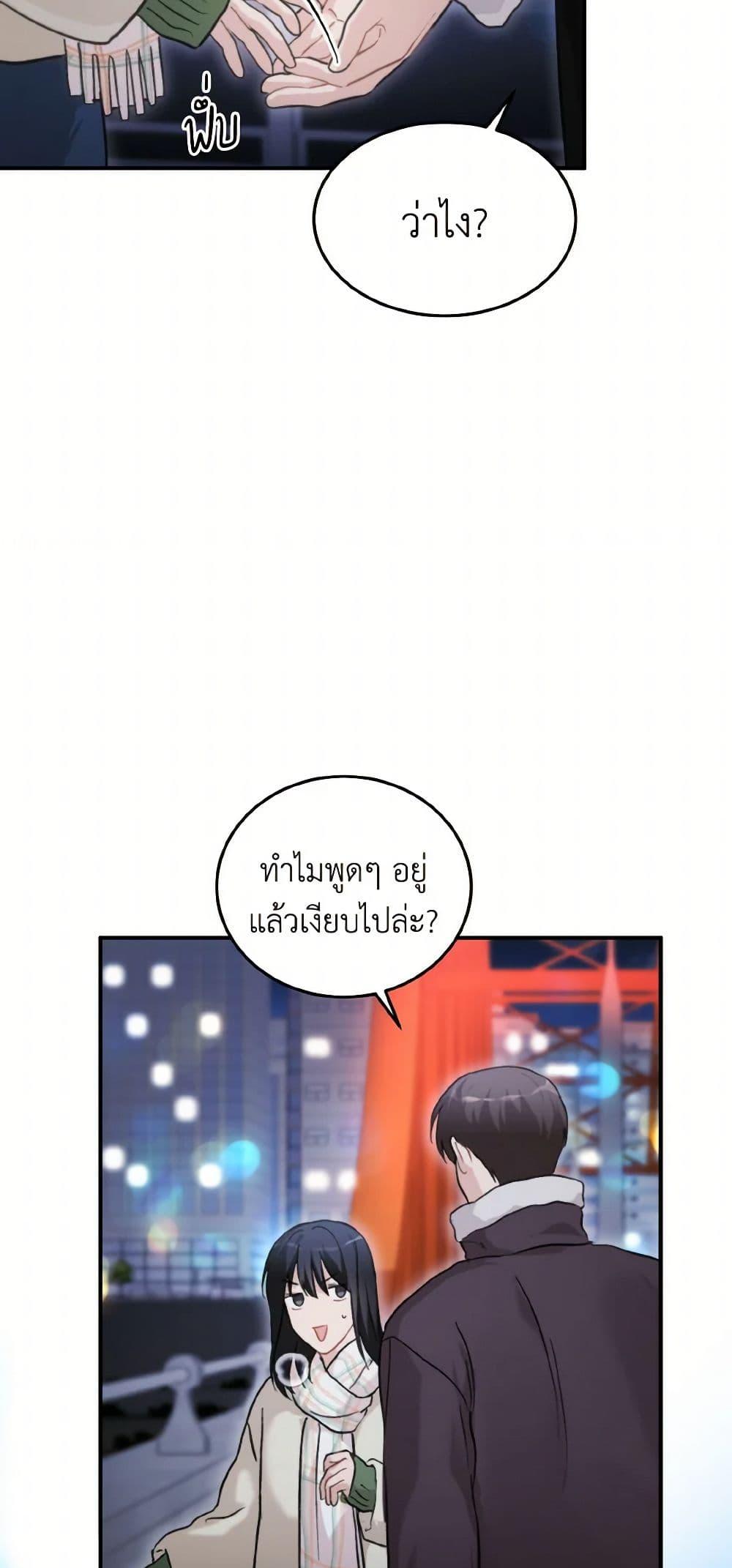 Manga-lc-com อ่านมังงะ อ่านการ์ตูน ออนไลน์ ฟรี Lovely Runner ตอนที่ 1 2 3 4 5 6 7 8 9 10 11 12 13 14 ฟรี ไม่มีโฆษณา Manga-lc - อ่าน มังงะ อ่าน การ์ตูน ออนไลน์ อ่านมังงะ ฟรี