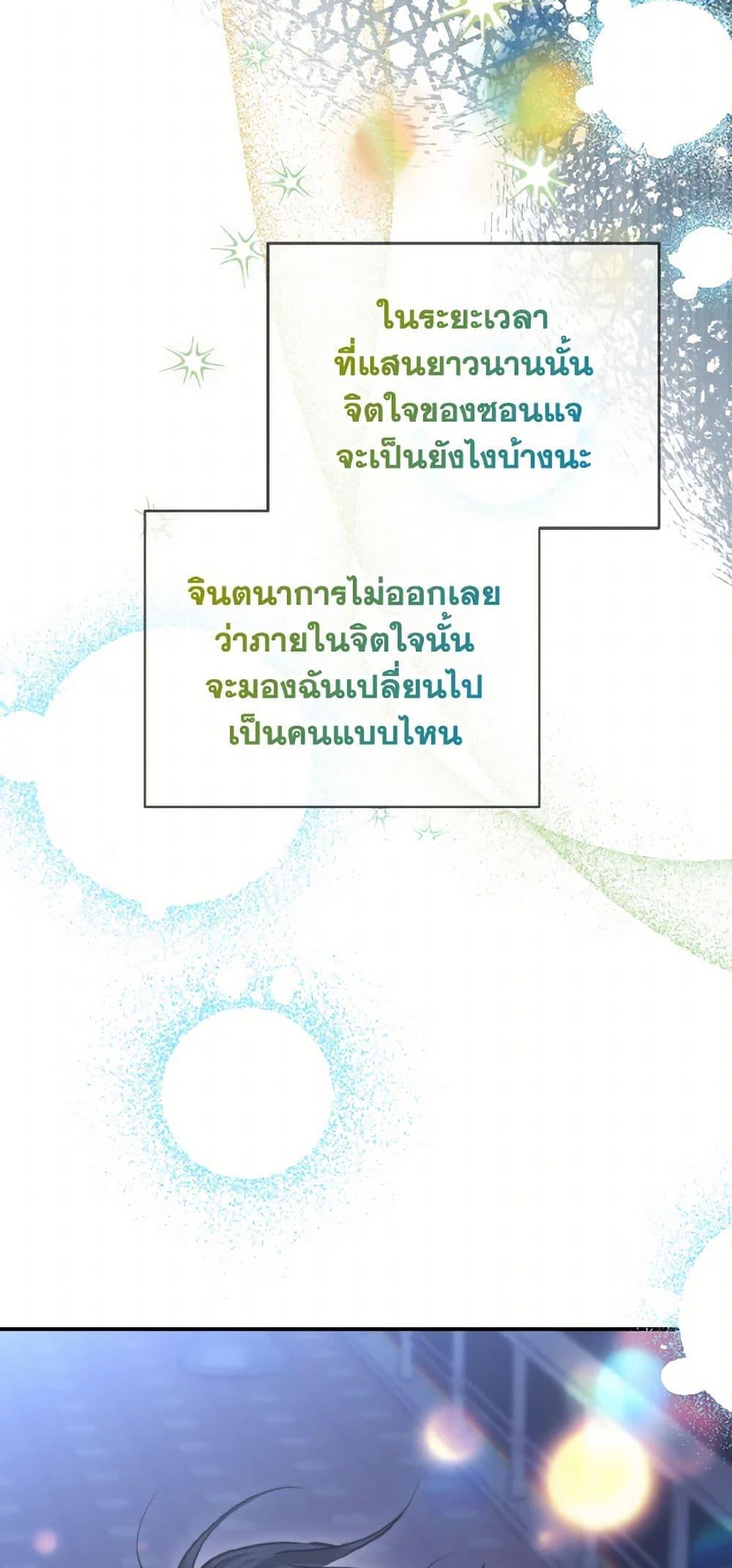 Manga-lc-com อ่านมังงะ อ่านการ์ตูน ออนไลน์ ฟรี Lovely Runner ตอนที่ 1 2 3 4 5 6 7 8 9 10 11 12 13 14 ฟรี ไม่มีโฆษณา Manga-lc - อ่าน มังงะ อ่าน การ์ตูน ออนไลน์ อ่านมังงะ ฟรี