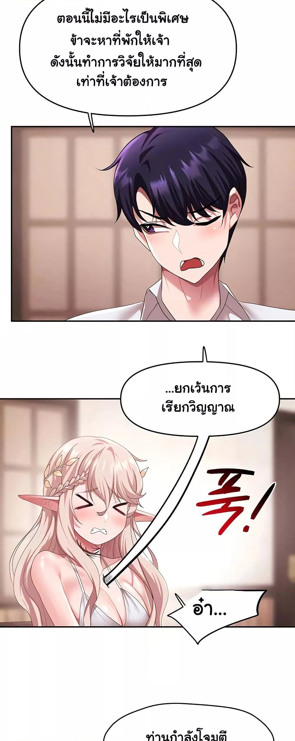 Doujin-Lc- อ่าน โดจิน มังฮวา เกาหลี ญี่ปุ่น จีน แปลไทย For Sale Fallen Lady, Never Used ตอนที่ 1 2 3 4 5 6 7 8 9 10 11 12 13 14 ฟรี ไม่มีโฆษณา อ่าน โดจิน Manhwa เกาหลี ญี่ปุ่น จีน เรามีครบ คัดมาให้เน้นๆ โดจิน 18+ รับประกันความฟินโดย  Doujin Lc